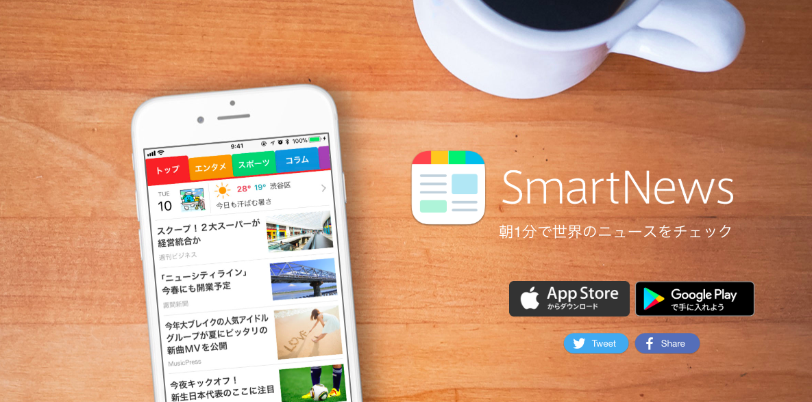 smartnews