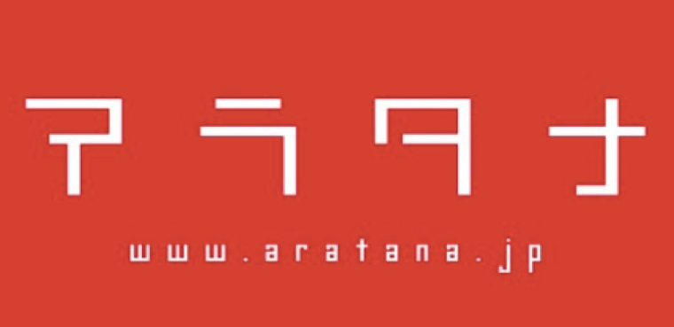 aratana