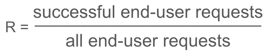 R＝成功したエンドユーザーリクエスト数／すべてのエンドユーザーリクエスト数